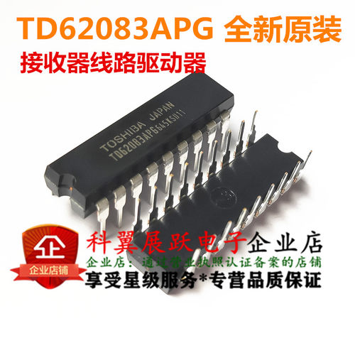全新进口原装 TD62083APG TD62083AP DIP18 接收器线路驱动器