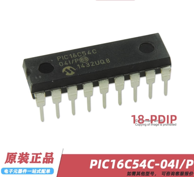 PIC16C54C-04I/P直插DIP-18