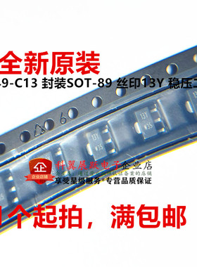 BZV49-C13 丝印 13Y 贴片 SOT89 齐纳二极管 13V 1W 全新原装