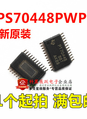 TPS70448PWPR PT70448 HSSOP24 贴片芯片 全新原装进口