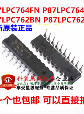 P87LPC764FN P87LPC764BN P87LPC762BN P87LPC762FN直插 进口原装