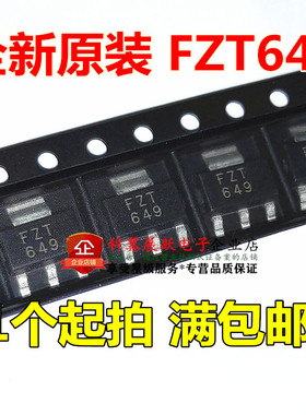 FZT649 FZT649TA ZETEX SOT223 全新现货 可以直接拍下