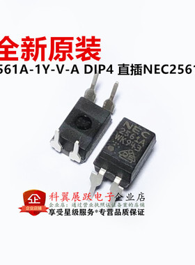 全新原装进口PS2561A PS2561A-1 2561A 光电耦合器 DIP4 直插