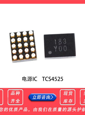 TCS4525-WT TCS4525 贴片WCSP-20 丝印Y00 Y00 全新原装 支持配单
