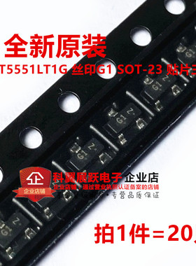 全新原装 LMBT5401LT1G LMBT5551LT1G 丝印2L G1 NPN/PNP晶体管