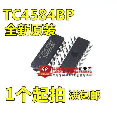 TC4584BP TC4584 DIP-14 六角施密特触发器 进口全新原装