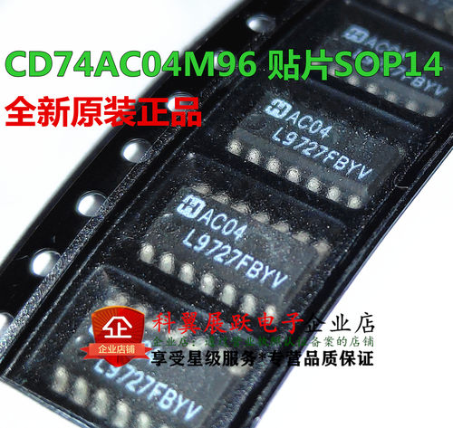 全新原装 CD74AC04M 印丝AC04 贴片SOP14脚 CD74AC04M96 AC04M