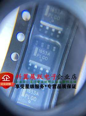 全新进口原装 NCP1653ADR2G 1653A 贴片SOP-8 液晶电源管理IC芯片