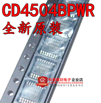 全新原装 CD4504BPWR CM504B TSSOP16 CMOS六路电压电平转换器