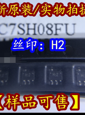 TC7SH08FU 丝印H2贴片SOT353 2输入与非门 进口全新原装 直接拍下