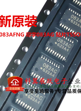 TD62083AFNG 丝印083AG 贴片 TSSOP18 达林顿晶体管 全新进口原装