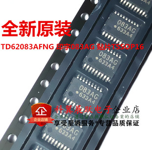 TD62083AFNG 丝印083AG 贴片 TSSOP18 达林顿晶体管 全新进口原装