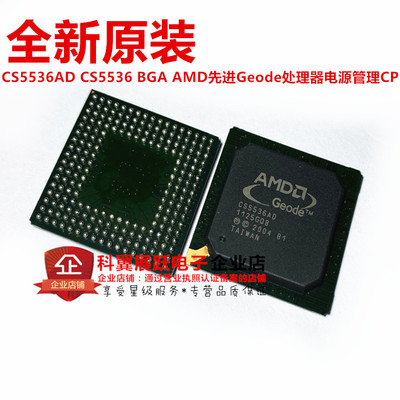 处理器电源管理CPU全新原装