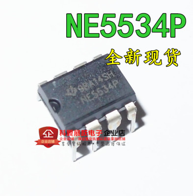 全新国产NE5534 NE5534P DIP-8 单路高效低噪音运算放大器 可直拍