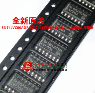 全新原装 SN74LVC00ADR 丝印LVC00A 逻辑芯片 贴片SOP14 芯片配单