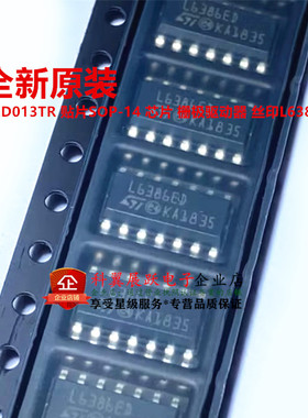 全新原装 L6386ED013TR  丝印L6386ED 贴片SOP14 芯片 栅极驱动器