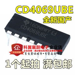 全新 CD4069 CD4069BE CD4069UBE 六非门/反相器 DIP-14