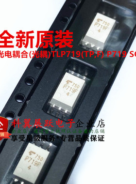 全新原装正品 TLP719F P719F P719 光电耦合器 贴片SOP6