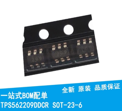 TPS562209DDCR 贴片SOT23-6 丝印209 开关稳压器芯片IC