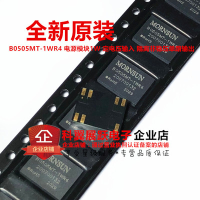 升阳电源模块输入隔离稳压单路