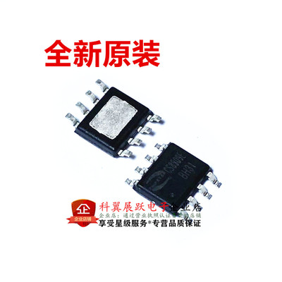全新原装 CS8509E 贴片8脚 音频功放IC 芯片 SOP-8 可以直接拍