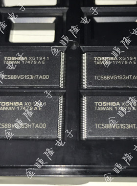 TC58BVG1S3HTA00  贴片TSOP48  2Gb flash芯片 贴片 全新原装