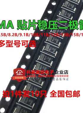 PTZ7.5B/8.2B/9.1B/10B/11B/12B/13B/15B/16B SMA 贴片稳压二极管
