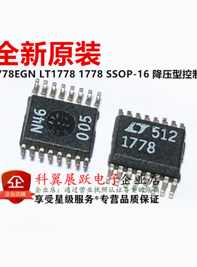 1778 LT1778 LTC1778EGN贴片SSOP16 降压型控制器IC芯片 全新原装