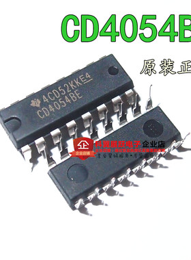 CD4054BE CD4054 液晶显示驱动器 DIP-16 全新原装