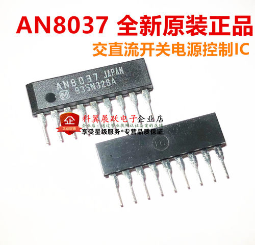 待机模式的交直流开关电源控制IC