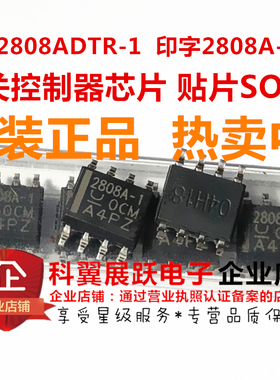 UCC2808AD-1 UCC2808A-1 2808A-1 UCC2808ADTR-1 全新原装