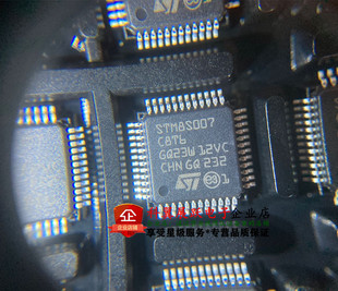 STM8S007C8T6 贴片LQFP-48 全新 24MHz/64KB闪存/8位微控制器 MCU