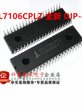 ICL7106CPLZ DIP-40 全新 国产A/D转换器LCD/LED显示驱动芯片