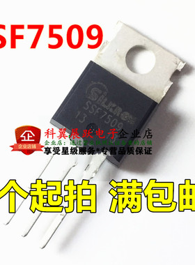 进口 全新 SSF7509 电动车控制器场效应MOS管 80A80V TO-220 直拍