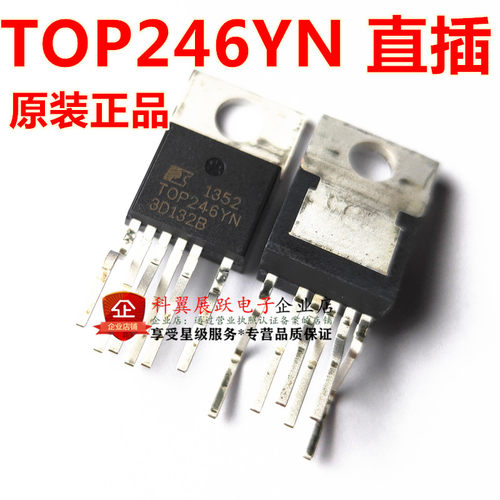 TOP246YN 原装进口全新 TO-220-6 POWER电源管理IC TOP246Y