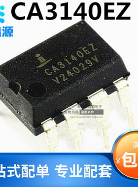 CA3140 CA3140E CA3140EZ 电焊机 变频器常用 直插DIP-8 全新国产