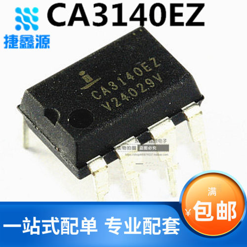CA3140EZ电焊机变频器常用