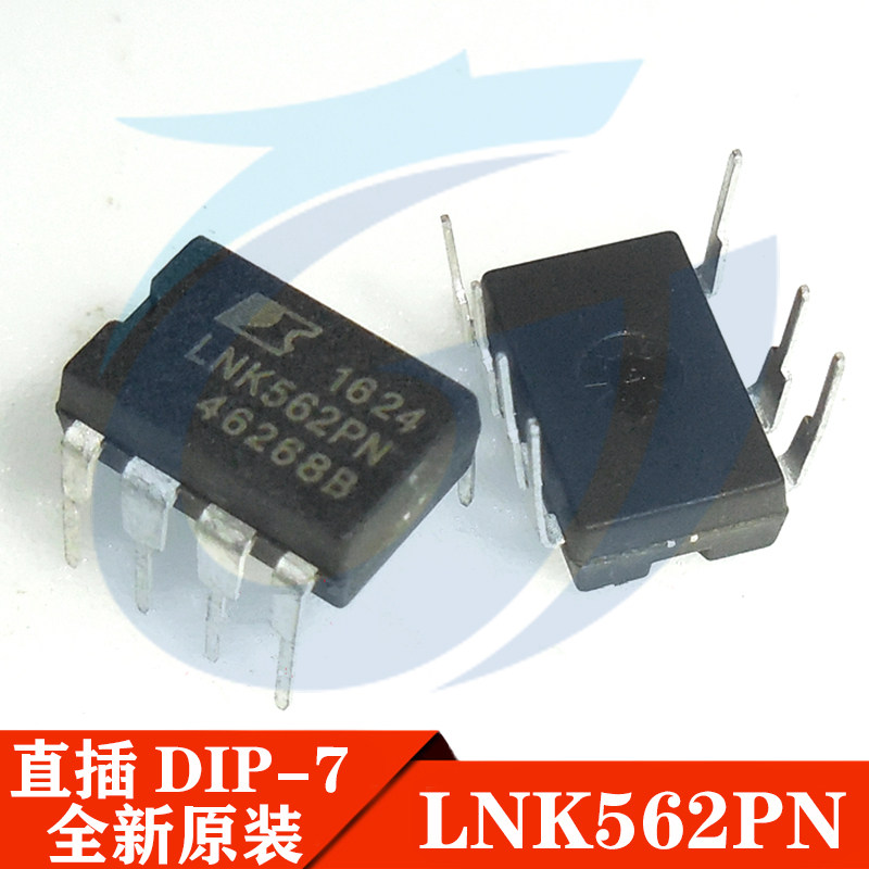 全新原装 lnk562pn lnk562p 直插 dip-7 液晶电源管理芯片ic
