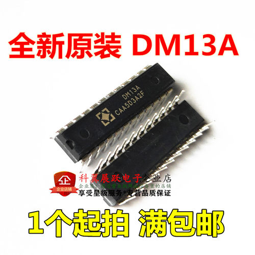 全新原装 DM13A 直插DIP24 16路LED PWM 控制芯片