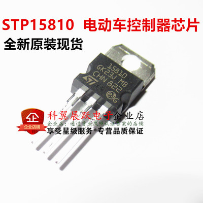 场效应MOS管100V全新原装