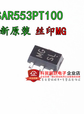 2SAR553P T100原装现货封装SOT89丝印MG煤层炮功率晶体管50V/ 2A
