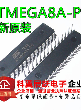 ATMEGA8A-PU 直插DIP-28 AVR单片机/8K闪存微控制器 进口全新原装