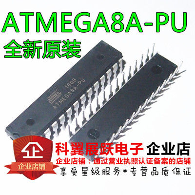 AVR单片机/8K闪存微控制器
