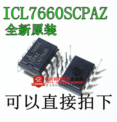 全新进口原装电源芯片转换器