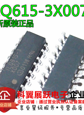 ILQ615-3  ILQ615-3X007 四通道光电晶体管输出耦合器 贴片SOP-16