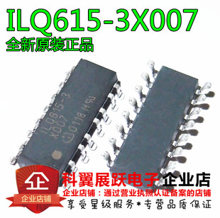 贴片SOP ILQ615 四通道光电晶体管输出耦合器 3X007