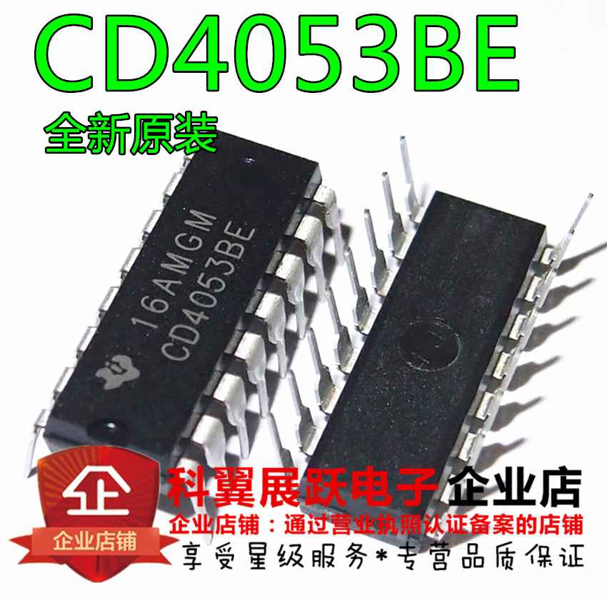 全新 CD4053 CD4053BE DIP-16 多路复用器/分解器