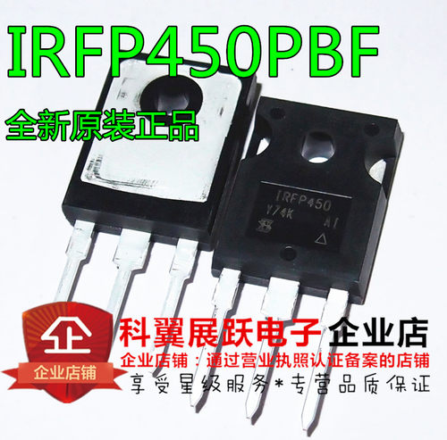 全新原装IRFP450PBF 直插TO-247 500V/14A/0.4欧 N沟道 IRFP450