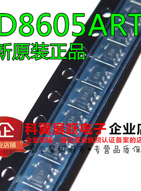 AD8605ARTZ-REEL7 丝印B3A 运算放大器 SOT23-5 全新原装