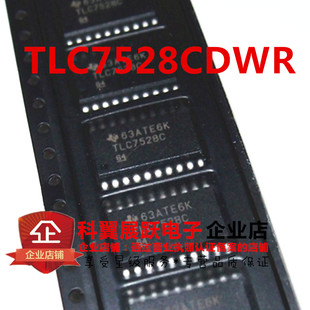 TLC7528CDWR 全新 TLC7528C 贴片SOP-20 数模转换器芯片 全新原装
